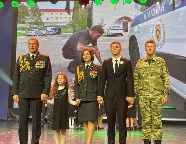 ´Семья! Служим вместе!´: в Могилеве чествовали самые сплоченные семьи МВД.