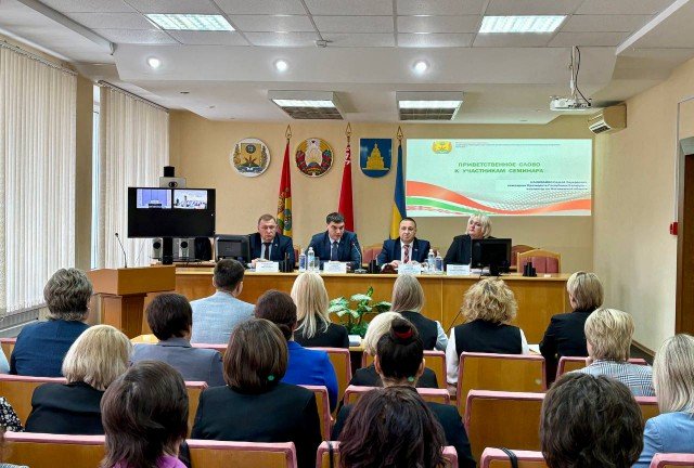 Областной семинар-практикум для руководителей кадровых служб Могилевской области принял Славгородский район.