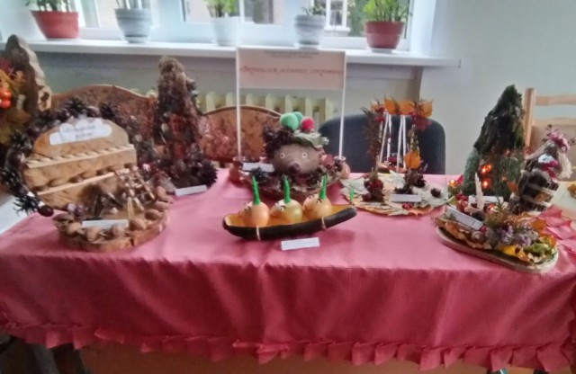 Вернисаж осенних сокровищ.