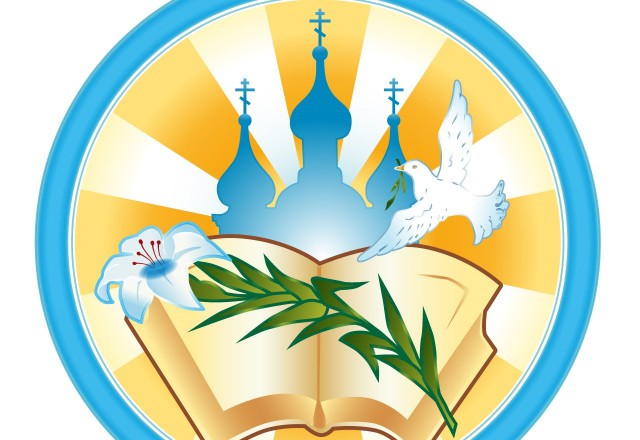 Духовное воспитание.