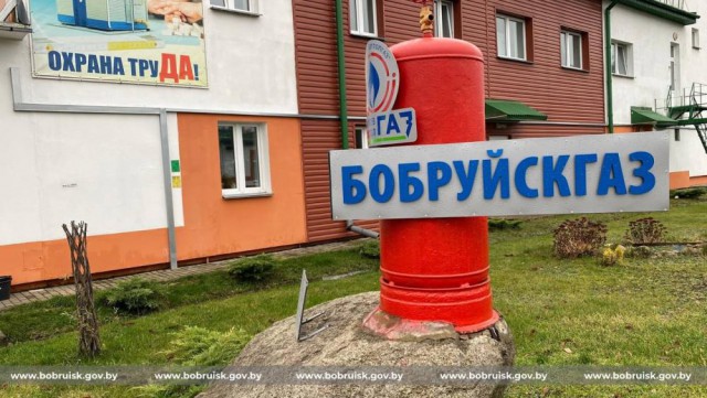 Председатель Бобруйского горисполкома Максим Гурин с рабочим визитом посетил ПУ Бобруйскгаз.