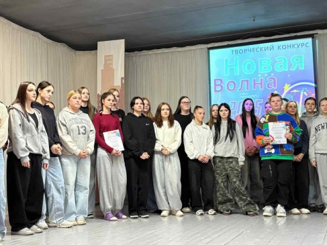 Церемония награждения конкурса Новая волна-2025 состоялась!