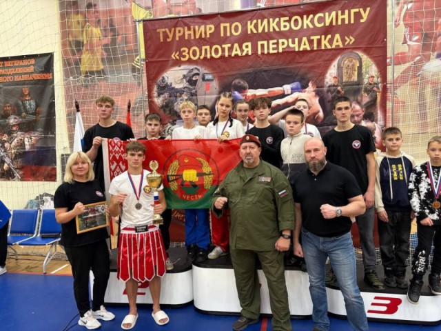 Золотые перчатки Бобруйска Наши земляки призеры турнира по кикбоксингу.