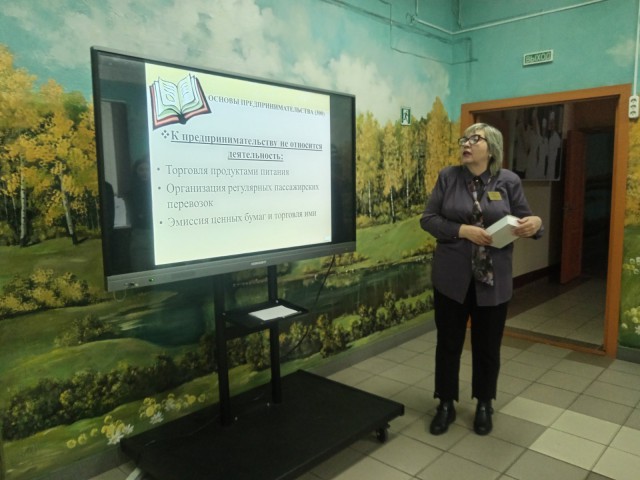 Мероприятия в рамках Всемирной недели предпринимательства.