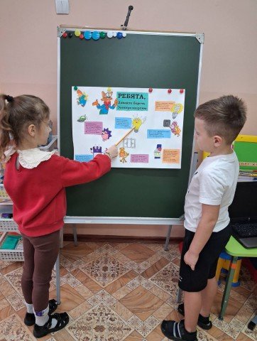 Наши воспитанники - маленькие Берегоши!