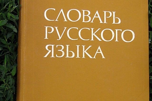 Что такое стигма?
