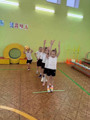 ДЕНЬ МЯЧА.