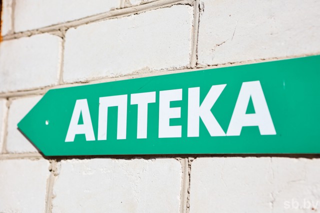 Махинации с рецептурными препаратами и продажей лекарств. В Быхове заваптекой присвоила более BYN 95 тыс.