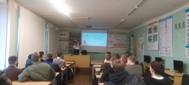 ВИЧ - как не попасть в ловушку.