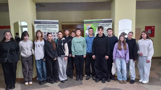 Посещение УО ´Бобруйский государственный аграрно-экономический колледж´.