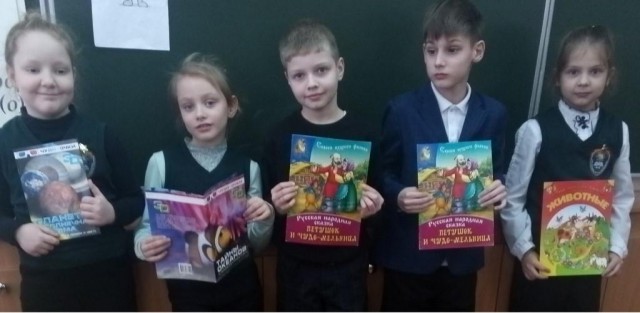 Нам с книгой назначена встреча.