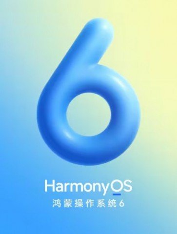 Huawei запускает тестирование HarmonyOS 6.