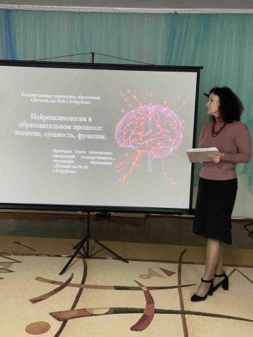Методическое объединение (МО) воспитателей специальных групп и групп интегрированного обучения и воспитания.