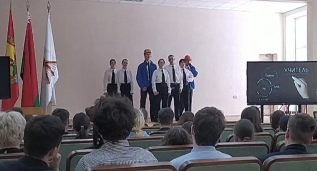 Профориентационная встреча с мобильной группой УО ´Бобруйский государственный колледж имени А.Е. Ларина´.