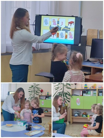 Занятие учителя-дефектолога на квалификационную категорию.