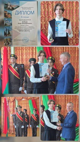 Поздравляем.