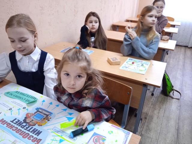 БЕЗОПАСНЫЙ ИНТЕРНЕТ.