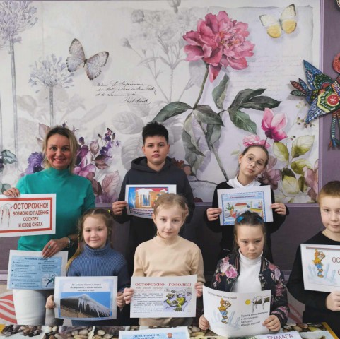 БЕЗОПАСНОСТЬ НА ПЕРВОМ МЕСТЕ!
