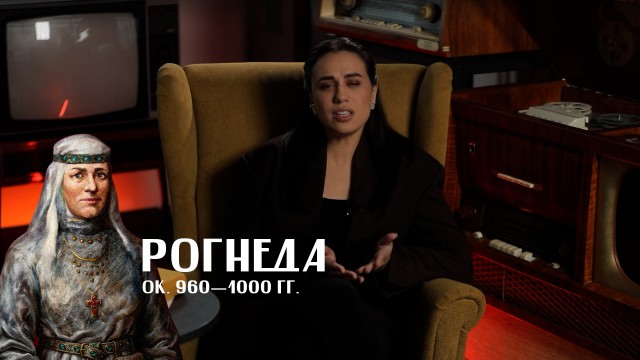 ЖЕНЩИНЫ БЕЛАРУСИ: 5 имен, навсегда изменивших историю / ЛИКБЕЗ.