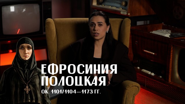 ЖЕНЩИНЫ БЕЛАРУСИ: 5 имен, навсегда изменивших историю / ЛИКБЕЗ.