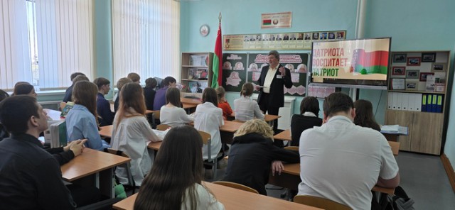 Единый урок на тему ´Белорусская женщина - символ силы и вдохновения´.