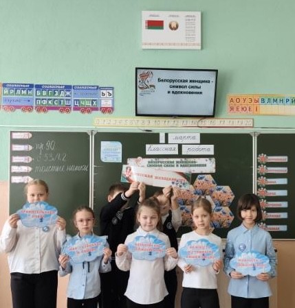 ´Белорусская женщина - символ силы и вдохновения´.