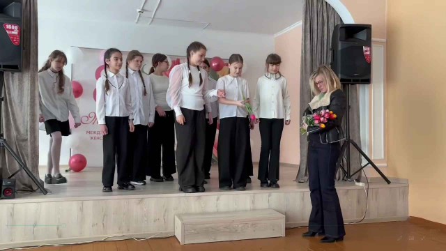 Концерт, посвященный Международному женскому дню 8 Марта.