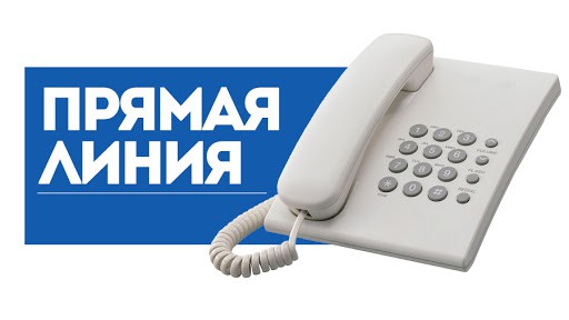 В Бобруйском районе 13 марта будет работать прямая линия по вопросам защиты прав потребителей.