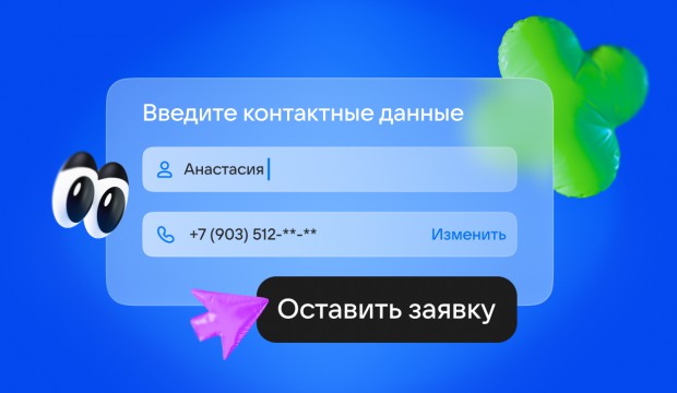 Почта Mail получила новую функцию.