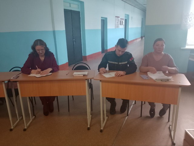 Родительское собрание.