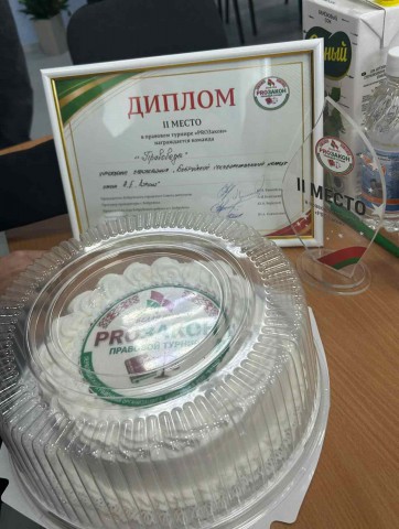 Поздравляем победителей правового турнира ´PROЗакон´!