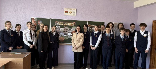 Единый урок.