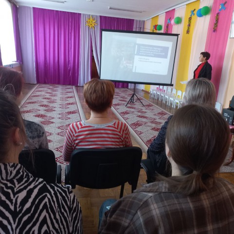 Единый день информирования.