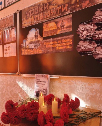 Учащиеся Каменской специальной школы-интерната почтили память жертв Хатынской трагедии.