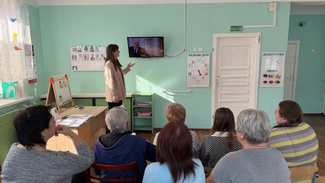 Единый день информирования населения.