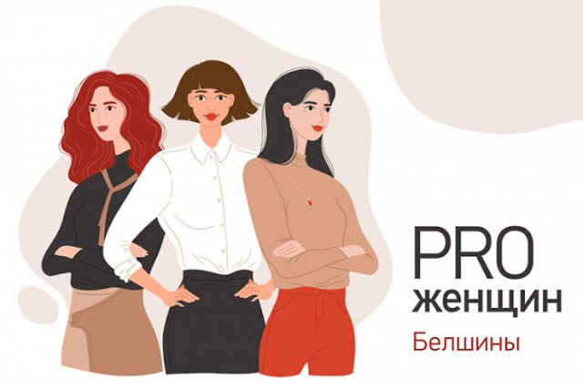 Приглашаем уверенных и талантливых!