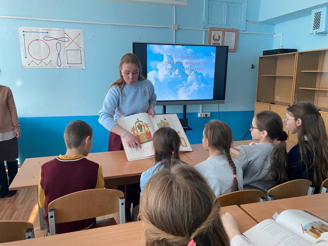 День православной книги.