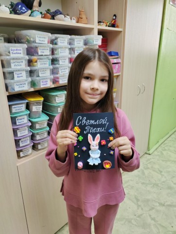 СВЕТЛАЯ ПАСХА.