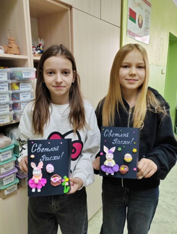 СВЕТЛАЯ ПАСХА.