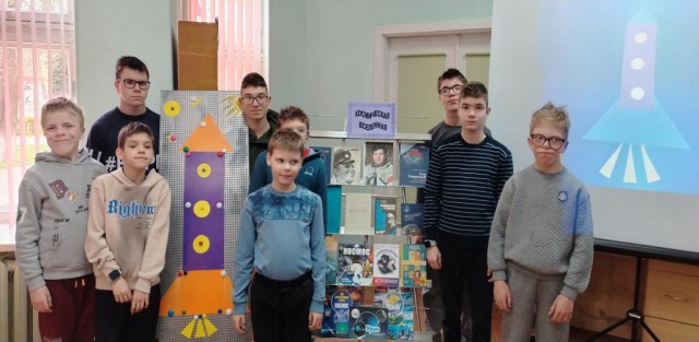 Весёлый космодром.