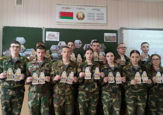 11 апреля - Международный день освобождения узников фашистских концлагерей.
