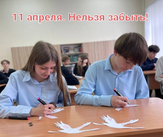 Мир вспоминает свободу от нацистского ига.