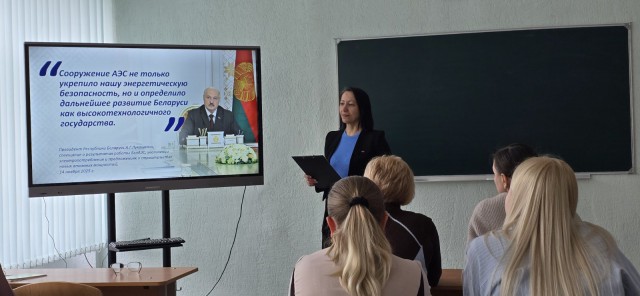 Единый день информирования.