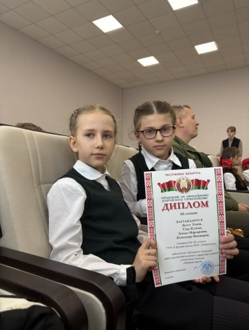 Первые шаги.