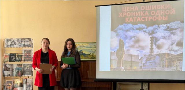 Цена ошибки: хроника одной катастрофы.