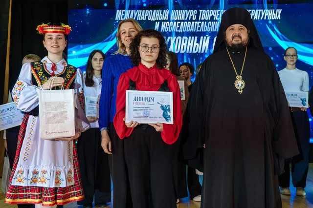 Представительница Бобруйской епархии Александра Ломова награждена дипломом І степени за участие в конкурсе ´Духовный свет´.
