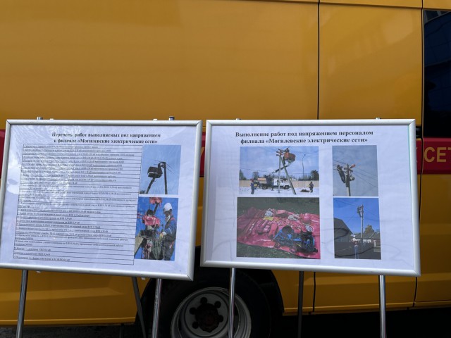 В ´Могилевэнерго´ прошло заседание по уменьшению травматизма.