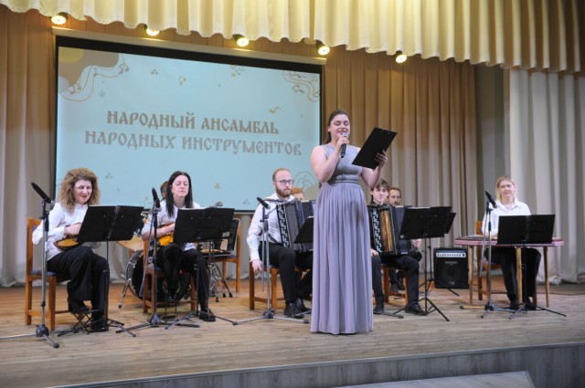 Народный ансамбль народных инструментов выступил с отчетным концертом.
