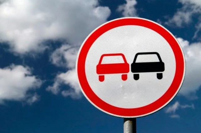 ГАИ проводит рейды: внимание на обгоны, выезды на встречную полосу.