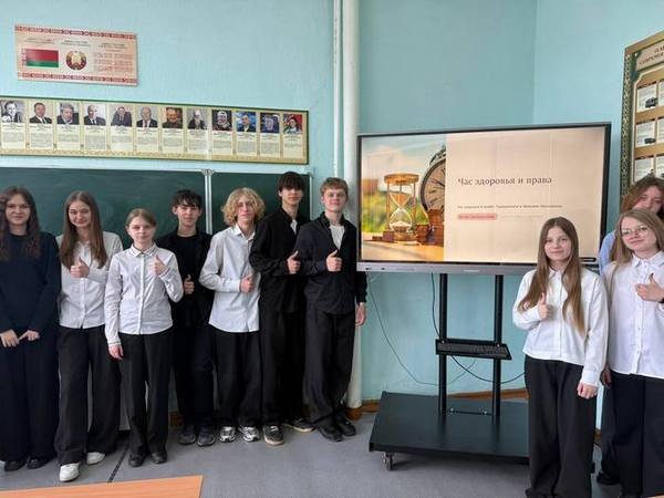Единый урок ´Час здоровья и права´ для учащихся XI классов.